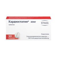 Кардиостатин таблетки 20мг 30шт
