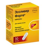 Эссливер форте капсулы 30шт миниатюра фото №3