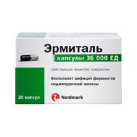 Эрмиталь капсулы фл. 36000ЕД 20шт