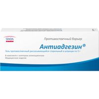 Гель противоспаечный рассасывающий стерильный Антиадгезин шприц 5г