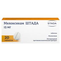 Мелоксикам Штада таблетки 15мг 20шт миниатюра фото №2
