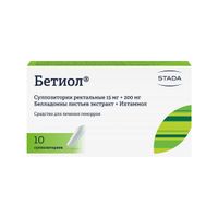 Бетиол суппозитории ректальные 10шт миниатюра