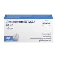 Лизиноприл таблетки 20мг 20шт миниатюра фото №3