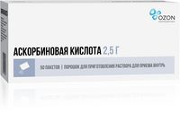 Аскорбиновая кислота порошок для приг. раствора для приема вн. 2,5г 50шт