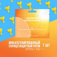 Крем инкапсулированный солнцезащитный Kocostar SPF50+ 7шт  миниатюра фото №4