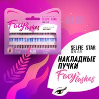 Накладные пучки Foxy Lashes, черные-голубые, длина короткая/очень короткая Selfie Star 57шт миниатюра фото №5