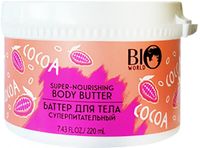Баттер для тела суперпитательный Secret Life Bio World 220 мл
