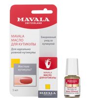 Масло для кутикулы на блистере Mavala 5мл 9091474 миниатюра фото №2