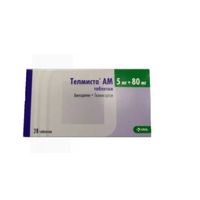 Телмиста АМ таблетки 5мг+80мг 28шт