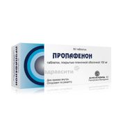 Пропафенон таб. п/о плён. 150мг №50