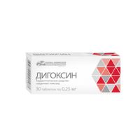 Дигоксин таблетки 0,25мг 30шт