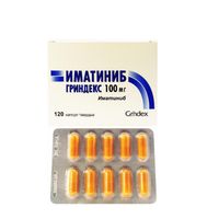 Иматиниб Гриндекс капсулы 100мг 120шт