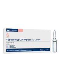 Фуросемид-Солофарм раствор для в/в и в/м введ. 10мг/мл 2мл 10шт