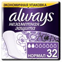 Прокладки ежедневные Незаметная защита Normal Always/Олвейс 32шт миниатюра фото №5