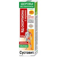 Гель-бальзам для тела яд скорпиона и мумие Суставит 125мл