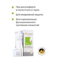 Спрей для полости рта с эвкалиптом Панавир Инлайт 40мл миниатюра фото №3