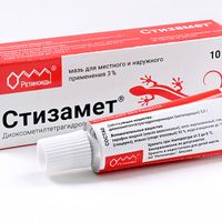 Стизамет мазь для местного и наружного применения 3% 10г миниатюра фото №2