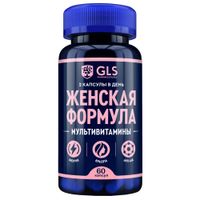 Женская формула GLS капсулы 430мг 60шт