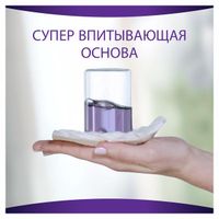 Трусы при недержании впитывающие одноразовые для взрослых Normal Always/Олвейс 7шт р.L миниатюра фото №4