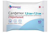 Салфетки марлевые стерильные медицинские Клинса 7,5х7,5 см. 28 г/м2 10 шт.