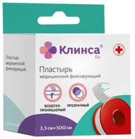 Лейкопластырь медицинский фиксирующий катушка Клинса 2,5х500см Лейкопластырь медицинский фиксирующий катушка Клинса 2,5х500см