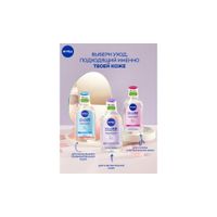 Вода мицеллярная для сухой и чувствительной кожи смягчающая 3 в 1 Nivea/Нивея 400мл миниатюра фото №3