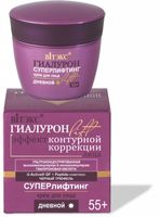 Крем для лица дневной Суперлифтинг 55+ Гиалурон Витэкс 45мл