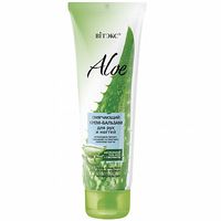 Крем-бальзам для рук и ногтей Витэкс Aloe 97% 100мл