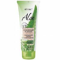 ВВ-Флюид для лица увлажняющий совершенное сияние безупречный тон Aloe 97% Витэкс 50мл