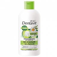 Ополаскиватель для полости рта Целебный бальзам Dentvit Витэкс 285мл