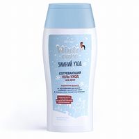 Гель-уход для душа Зимний уход Согревающий Winter Care Витэкс 300мл