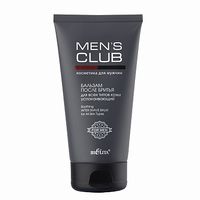 Бальзам после бритья для всех типов кожи успокаивающий menS Club Белита 150 мл