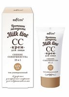 СС-крем для лица cияние совершенства 10 в 1 SPF15 Milk Line Белита 30мл
