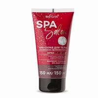 Скраб для тела Малиновое удовольствие Spa salon Белита150 мл