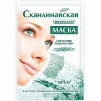 Маска минеральная Скандинавская с морскими водорослями Белита 20г