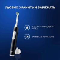 Набор Oral-B/Орал-би: Щетка зубная электрическая черная с зарядкой 3757 Pro 1 тип 3791+Насадка сменная черная CrossAction 2шт миниатюра фото №10