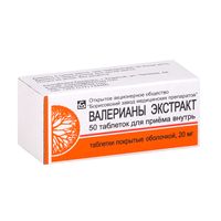 Валерианы экстракт таблетки п/о 20мг 50шт