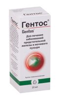 Гентос капли для приема внутрь гомеопатические 20мл