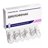 Диклофенак суппозитории ректальные 100мг 6шт