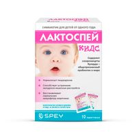 Лактоспей Кидс порошок для приг. раствора для приема вн. саше 1,25г 10шт