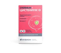 Цистениум II таблетки для рассасывания 1800мг 14шт