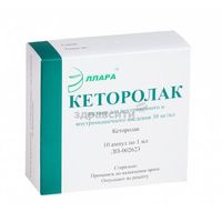 Кеторолак раствор в/в и в/м введ. 30мг/мл 2мл 10шт