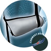 Бандаж-косынка на руку B.Well/Би Велл MED W-211, темно-серый, р. XL