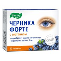 Черника-Форте с лютеином Эвалар таблетки 250мг 50шт
