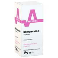 Клотримазол-Акрихин раствор для наружного применения 1% 15мл миниатюра фото №3