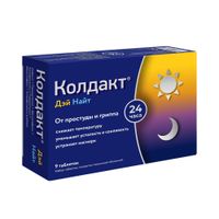 Колдакт Дэй Найт набор таблетки п/о плен 30мг+500мг+10мг+2мг и 500мг+10мг+2мг 9шт