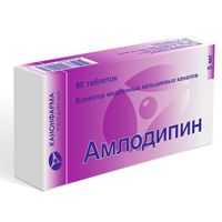 Амлодипин таблетки 5мг 90шт