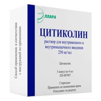Цитиколин раствор для в/в и в/м введ. 250мг/мл 4мл 5шт