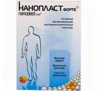 Пластырь лечебный обезболивающий противовоспалительный Нанопласт Форте 11х16см 3шт Пластырь лечебный обезболивающий противовоспалительный Нанопласт Форте 11х16см 3шт