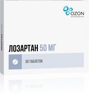 Лозартан таблетки п/о плен. 50мг 30шт